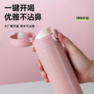 Simple Pop Up Stainless Steel Insulated Water Bottle Portable Outdoor Travel Student Gift Customizable - Product Image 1