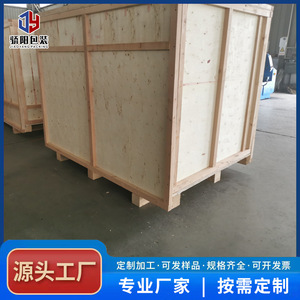 ลังไม้กันแดดกันร้อน ขนาดสั่งทำพิเศษ สำหรับการขนส่งและบรรจุภัณฑ์ - Product Image 5
