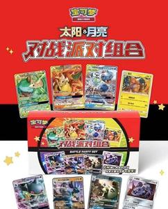 Offre Spéciale 100% produit original Ptcg PokéMon Battle Party combinaison jeu de cartes d'échange véritable jeu de cartes Collection de cartes en Stock - Product Image 5
