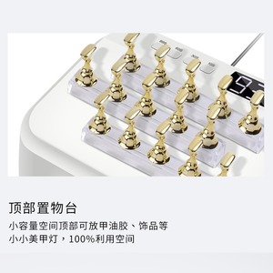 Lampe à LED UV 256W professionnelle haute puissance pour le séchage du vernis gel, équipement de photothérapie pour manucure en salon - Product Image 2