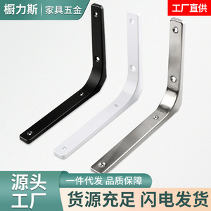 Soporte Curvo de Acero Inoxidable de 90 Grados, Soporte Triangular para Estante, Soporte de Pared para Muebles, Recubrimiento de Pintura en Aerosol Duradero - Product Image 3