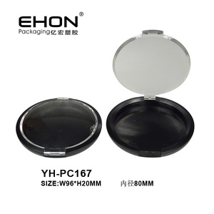 Dia 80MM Big Capacity Round ABS Plastic Cosmetic Makeup <b>Compact</b> Powder Empty Pressed Powder Case Packaging - Product Image 2