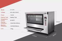 Équipement de cuisine commerciale de machine de four à rôtir électrique chinois pour la rôtisserie et le gril de poulet