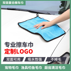 Xinshang Car Cleaning <b>Towel</b> 30x40 Cm Edge <b>Wrapped</b> Microfiber For Auto Wash And Wipe With Custom Logo Option - Product Image 5