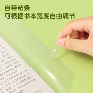Deli Book Cover Set 16K Thickened Non-slip A4 Student Protective Cover With Print Pattern - Product Image 5