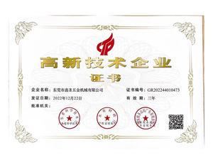 プログラミング機能付きカムレス多軸CNCワイヤーベンディングマシン - Product Image 6