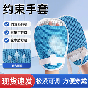 Gants de contention multifonctionnels en gros d'usine avec sangles respirantes, grande maille, plaques anti-rayures et fermeture éclair. - Product Image 1