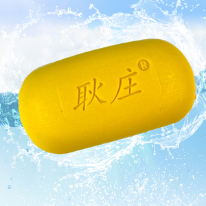 Bán Buôn Thảo Dược Tự Nhiên Giữ Ẩm Lưu Huỳnh Xà Phòng Biểu Tượng Tùy Chỉnh Cơ Thể Rửa Mặt Làm Sạch Dùng Một Lần Và Di Động Tính Năng Rắn - Product Image 5