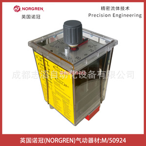 Norgren Mechanical <b>Timer</b> M/50924 Manual Control Industrial Use Germany Made - Product Image 2