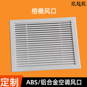 Rectangular ABS Plastic Air <b>Vent</b> Grille 1/2 In Bar Spacing <b>Ceiling</b> Installation Durable Minimalist Design - Product Image 2