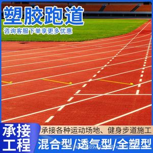 สนามบาสเก็ตบอลพลาสติกมาตรฐานแห่งชาติรุ่นใหม่ ระบายอากาศได้ดี สีฟ้าลายเม็ด รุ่น F สำหรับสนามหญ้า - Product Image 6