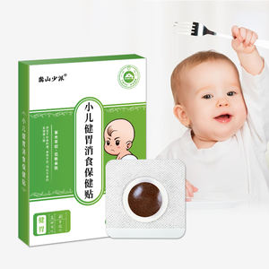 子供たちのパッチハーブ医学は、腸と胃をきれいにすることでメタブリズムを高めるODM - Product Image 1