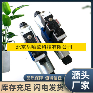 วาล์วควบคุมไฮดรอลิกแบบสัดส่วน 4WREE10V75-23G24K31A1V พร้อมระบบควบคุมไพล็อต - Product Image 4
