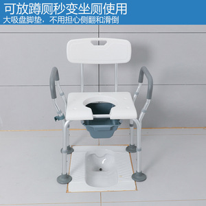 Chaise de toilette en alliage d'aluminium avec seau pour personnes âgées, équipement de sécurité pour la salle de bain - Product Image 3