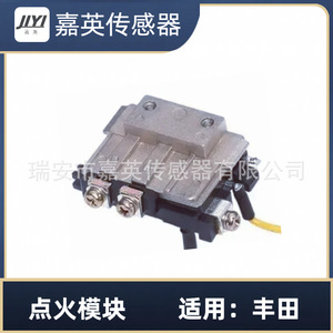 Module d'allumage Jlyi Nm492 89620-16080 pour Toyota - Product Image 4