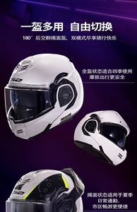 Nuevo <span class=keywords><strong>Casco</strong></span> Integral ABS de Color Mixto a Precio de Fábrica, Cierre de Liberación Rápida, Estándar DOT para Motociclismo Todoterreno, <span class=keywords><strong>Casco</strong></span> de Motocicleta <span class=keywords><strong>LS2</strong></span> - Product Image 6