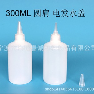 ขวดพลาสติกทรงกลมหัวแหลม 300 มล. HDPE ยี่ห้อชุนเฉิง สำหรับบรรจุภัณฑ์ทั่วไปสำหรับดัดผม - Product Image 5