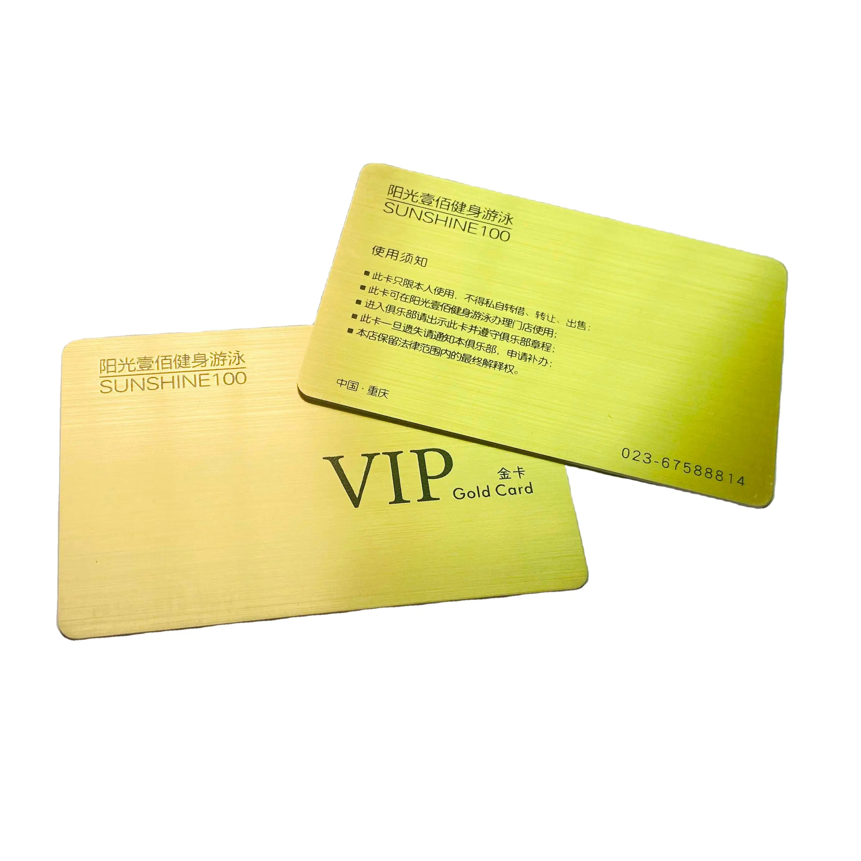 मेटालिक गोल्डन ब्रश पीवीसी प्लास्टिक कार्ड 13.56 मेगाहर्ट्ज 1k एनएफसी स्मार्ट आईसी/आईडी सदस्यता कार्ड