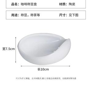 Outils de barista de haute qualité, tasse à mesurer le café, récipient pour grains de café, doseur de grains, cuillère à café en céramique pour espresso - Product Image 4