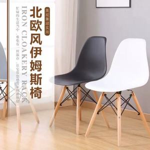 Sillón Moderno Informal <span class=keywords><strong>Estilo</strong></span> Plástico para <span class=keywords><strong>Comedor</strong></span>, Oficina, Sala de Conferencias, Escritorio, Dormitorio, Vestidor - Product Image 2