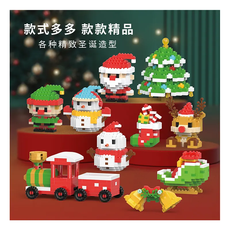 Hot christmas theme items DIY educational building block toy for kids best choose blocks play set gift and reward