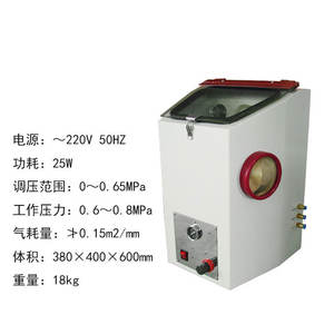 Machine de sablage à haute puissance en acier pour prothèses dentaires, instruments dentaires, équipement de traitement de surface, usine dentaire - Product Image 4