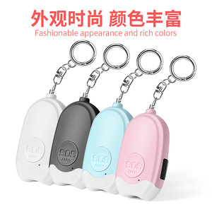 Alarme de défense personnelle portable rechargeable, sirène 130 dB, bouton SOS, lampe torche, porte-clés pour femmes et enfants - Product Image 5