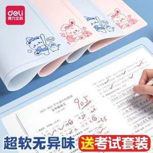 Deli Desktop Soft Mat A3 Size Non-Slip <b>Writing</b> Homework Exam Drawing <b>Pad</b> - Product Image 3