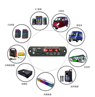 Módulo Decodificador MP3, Módulo BT 5.0, WMA, Modulador FM Inalámbrico, Placa Decodificadora, 5V 12V, Módulo de Audio para Auto, Reproductor de Radio USB TF, Amplificador