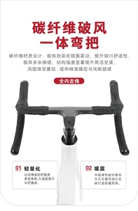 Nouveau Vélo de Route à Freins à Disque 2026 R10pro Entièrement en Carbone R7120-24 Vitesses <span class=keywords><strong>105</strong></span> Carbone 700c de Course à Vendre - Product Image 3