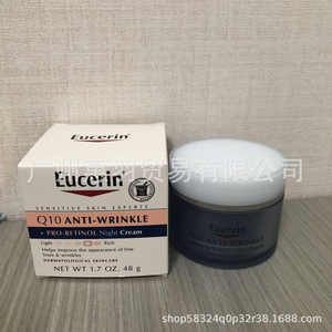 Crema hidratante antiarrugas Q10 para el día, apta para todo tipo de piel - Product Image 4