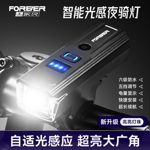 <b>Bicycle</b> <b>Light</b> LED USB C Charging IPX4 Waterproof 4 Modes Aluminum Body Headlight with Digital Display - Product Image 3