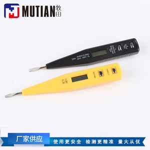 Testeur de tension numérique MUTIAN 9115 avec écran LCD 12V~250V AC/DC, corps en plastique - Product Image 5