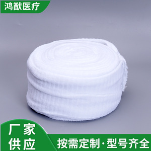 Gorro de malla elástica blanco de grado médico para primeros auxilios y kit de enema, tallas 1 a 13 - Product Image 3