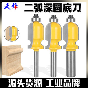 Double Arc Deep Round Bottom Milling Cutter 20mm Single Flute Tungsten Carbide For Engraving Machine - Product Image 5