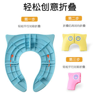 Siège de toilette portable pliable pour bébé, toilettes de voyage pour enfants de 2 à 4 ans, design chat jaune, matériau PP - Product Image 4