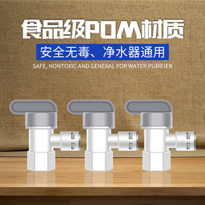 Vanne à bille pour réservoir sous pression, connecteur universel pour purificateur d'eau, 3/4 pouces, pour accessoires de réservoir de stockage, blanc - Product Image 4