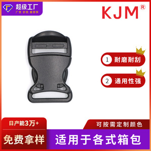Boucle coulissante réglable en plastique à simple traction pour sacs, sangles et accessoires A177-20MM A177-32MM - Product Image 5