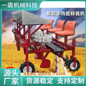 Transplanter 3 <b>Row</b> Multifunctional Agricultural Seedling Transplantation <b>Machine</b> - Product Image 2