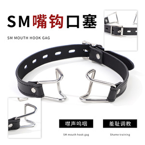 ที่ปิดปากโลหะสีดำสำหรับการเปิดปากโดยบังคับ ของเล่น SM สำหรับผู้ใหญ่ อุปกรณ์เสริมแปลกใหม่สำหรับทุกเพศ - Product Image 5