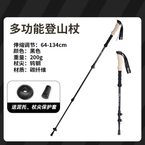Golden Carbon Fiber Trekking Pole 3 Section Ultralight Portable External Locking Hiking <b>Stick</b> Outdoor <b>Walking</b> <b>Stick</b> - Product Image 4