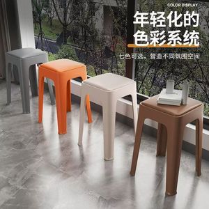 Tabouret en plastique recouvert de cuir, tabouret haut, banc, épaissi, taille adulte, robuste, antidérapant, empilable, antidérapant. - Product Image 1