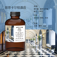 Huile Essentielle Synthétique de Luxe Sans Eau Crearoma, Meilleure Vente en Gros Direct Usine pour Diffuseur d'Arômes OEM/ODM, Saveur Jasmin
