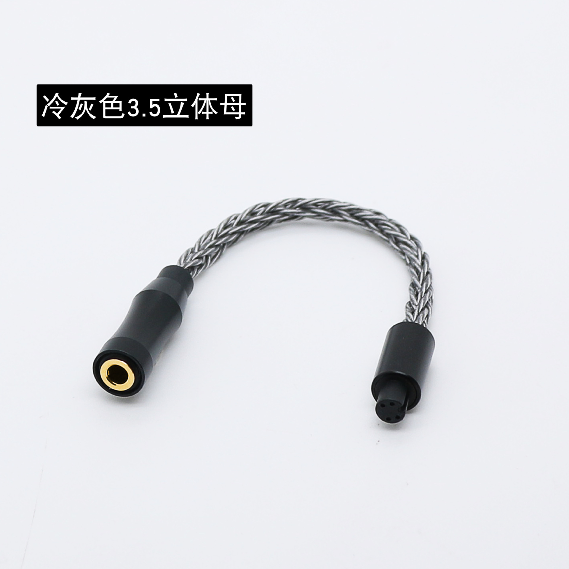 Masterbatch 3D gris froid 3,5