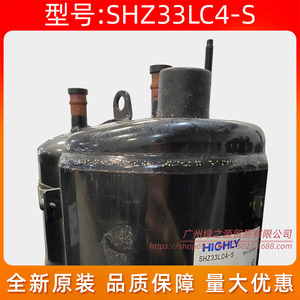 Compresseur de climatiseur rotatif R22 220V Shz33lc4 de haute qualité pour remplacement et réparation - Product Image 5