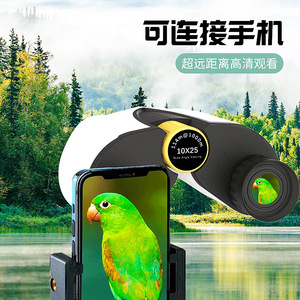 Suncore Binoculars 10x25mm Children's Outdoor Viewing Kids Travel Nature Exploration - Product Image 5