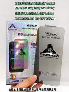 Protector de Pantalla de Vidrio Templado Antiespía 3D sin Bordes, Antiestático, Privacidad <span class=keywords><strong>King</strong></span> <span class=keywords><strong>Kong</strong></span>, para iPhone 18 <span class=keywords><strong>Pro</strong></span> Max, 17 Air, 16, 15, 13 - Product Image 3