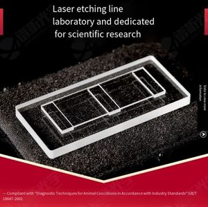 Ruang perhitungan Makemester yang ditingkatkan, ruang penghitung telur McMaster, GB/T18647-2002, analisis eksperimental - Product Image 4