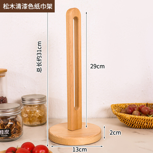 Portarrollos <span class=keywords><strong>de</strong></span> Papel <span class=keywords><strong>de</strong></span> <span class=keywords><strong>Cocina</strong></span> <span class=keywords><strong>de</strong></span> Madera, Soporte Vertical para Encimera con Asa, para Almacenamiento y Decoración en la <span class=keywords><strong>Cocina</strong></span> del Hogar - Product Image 6