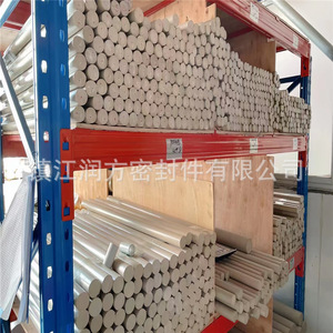 Stecche PI piatto, sbirciatina, PCTFE , PAI , PEI - Product Image 5